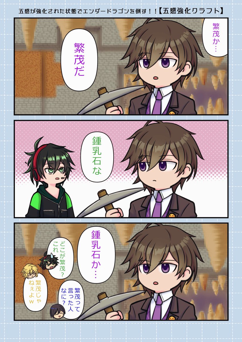 tomatogachi289's tweet photo. 五感強化クラフトおもしろ☺️ここの流れがとても好き
#しろっぽ https://t.co/jJ66yM5YG1