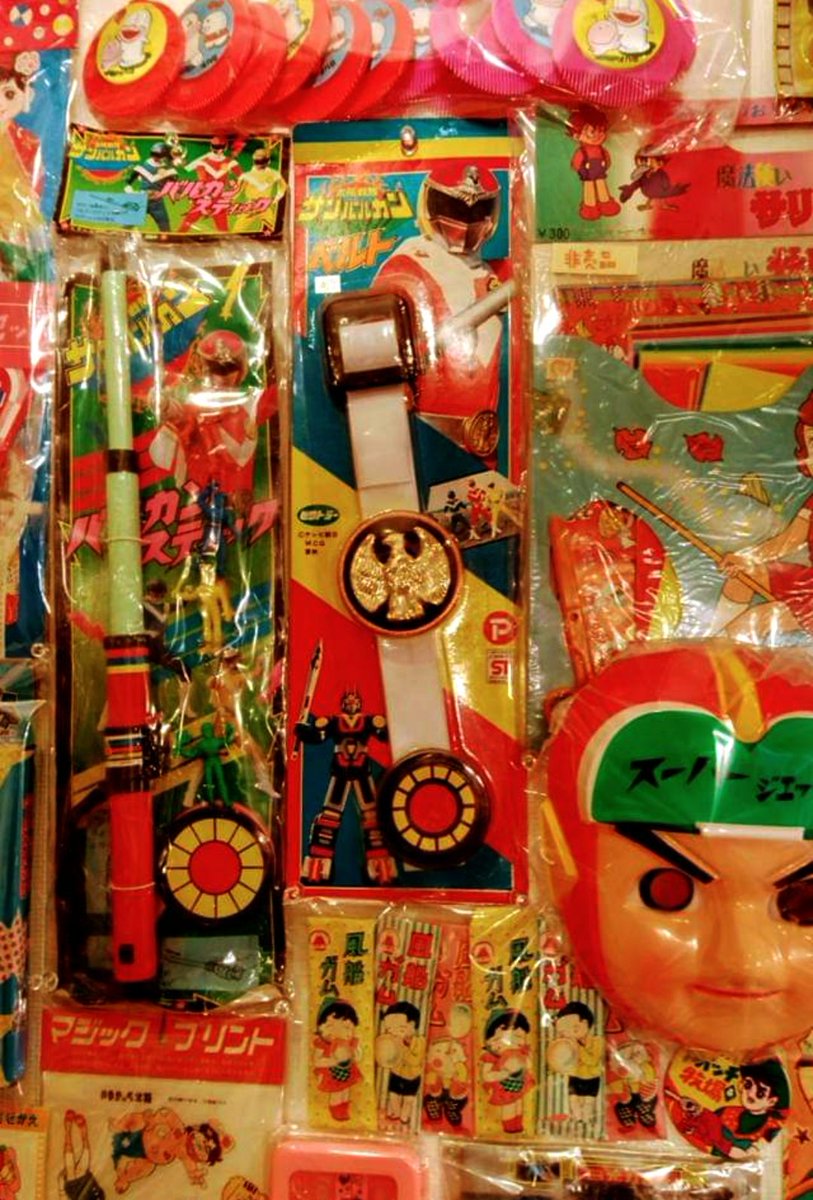 ☆『#太陽戦隊サンバルカン』第1話（公式） 初期主役の川崎龍介さん