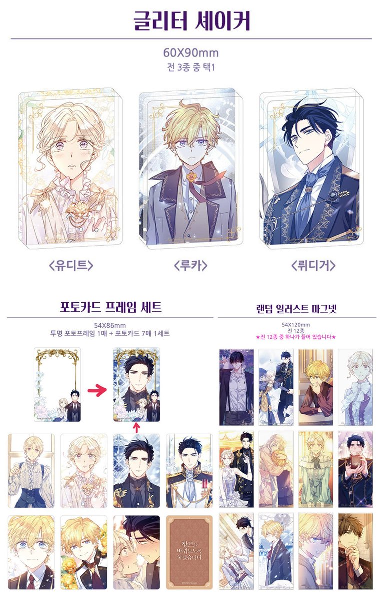 ์ฐ๋ด ์ฝ๋ฏน (@yeondam_comic) on Twitter photo ๐๐ฉท์ฅ๋ฅด๋ฅผ ๋ฐ๊ฟ๋ณด๋๋ก ํ๊ฒ ์ต๋๋ค๐๐ฉท
์๊ฒฐ ๊ธฐ๋
#์ ์ฃผํ ์ด๋ ์ธ์ฆ & RT ์ด๋ฒคํธ๐
1โฃ ํด๋น ๊ธ #RT ํ๊ธฐ๐ข
2โฃ ์๊ฒฐ๊น์ง #์ต์ 10ํธ #์ด๋๊ธฐ๋ก ์บก์ฒ๐ธ
3โฃ ๋ ์ง, ์์ด๋ ์์ฑํ์ฌ #๋ต๊ธ ๋ก ์ธ์ฆ โผ๏ธ
(โ์ฐ๋ด ์ฝ๋ฏน์ #ํ๋ก์ฐ ํ๋ฉด ๋น์ฒจ๋ฅ UP๐)
์ฅ๋ฅด๋ฅผ ๋ฐ๊พผ ์ ๋ํธ, ์ฌ๋์ ์ป์ ๋คผ๋๊ฑฐ,
๊ทธ๋ฆฌ๊ณ ํ๋ณต์ ๐๐ฉท์ฅ๋ฅด๋ฅผ ๋ฐ๊ฟ๋ณด๋๋ก ํ๊ฒ ์ต๋๋ค๐๐ฉท
์๊ฒฐ ๊ธฐ๋
#์ ์ฃผํ ์ด๋ ์ธ์ฆ & RT ์ด๋ฒคํธ๐
1โฃ ํด๋น ๊ธ #RT ํ๊ธฐ๐ข
2โฃ ์๊ฒฐ๊น์ง #์ต์ 10ํธ #์ด๋๊ธฐ๋ก ์บก์ฒ๐ธ
3โฃ ๋ ์ง, ์์ด๋ ์์ฑํ์ฌ #๋ต๊ธ ๋ก ์ธ์ฆ โผ๏ธ
(โ์ฐ๋ด ์ฝ๋ฏน์ #ํ๋ก์ฐ ํ๋ฉด ๋น์ฒจ๋ฅ UP๐)
์ฅ๋ฅด๋ฅผ ๋ฐ๊พผ ์ ๋ํธ, ์ฌ๋์ ์ป์ ๋คผ๋๊ฑฐ,
๊ทธ๋ฆฌ๊ณ ํ๋ณต์