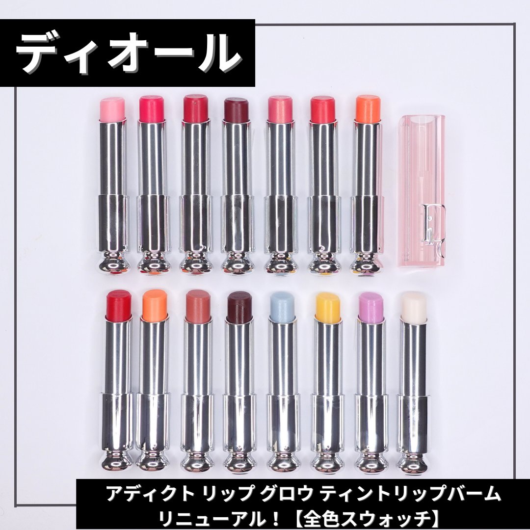 最新新作コスメ♡情報 ／ ＜ #DIOR / #ディオール ＞で2009年の誕生