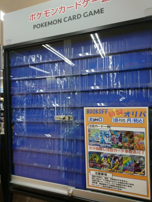 DHD 5,7ft [ブックオフ守口店]