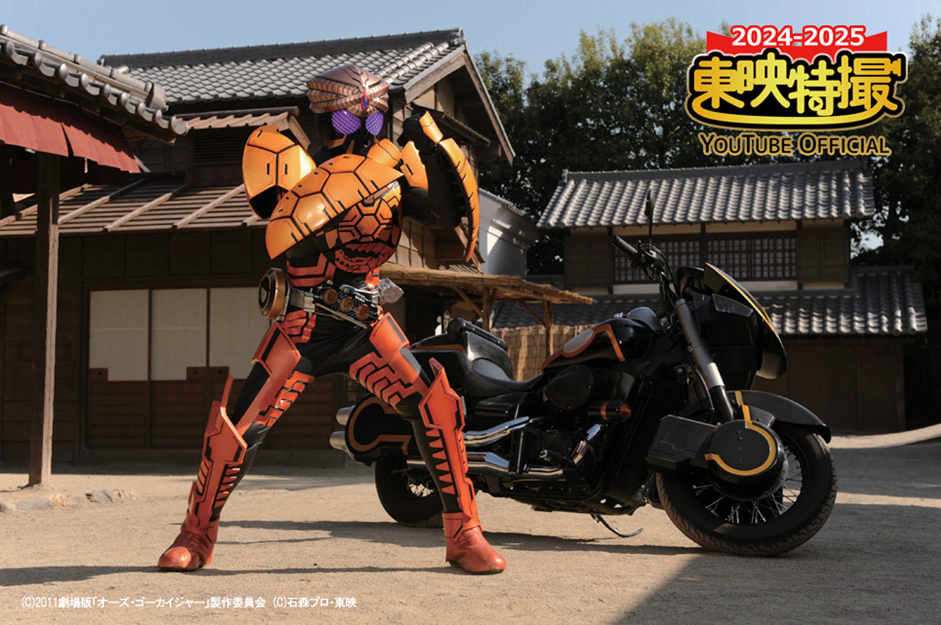 仮面ライダー公式 on X: 
