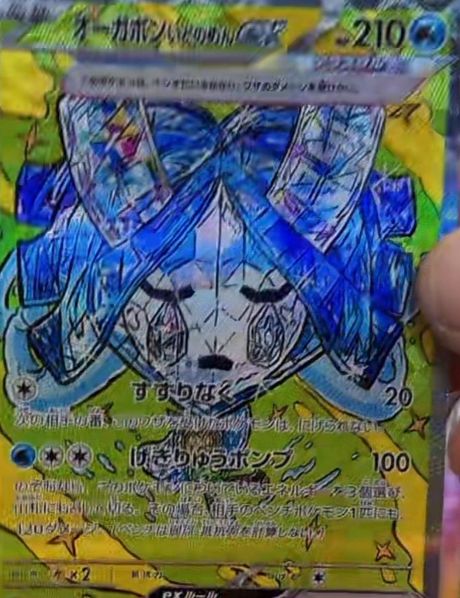 theniceshoebox's tweet photo. This would be my reaction... Mad? Sad? No.. just disappointed in you Pokemon.

🤣 https://t.co/qg2v7kVVqB
