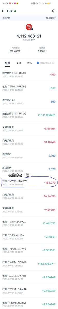 steven19745138's tweet photo. TJgJEfA8VUShBkLNp2vWkL7xzVN6Ey4kgi波宝钱包被盗的18+万个TRX,2022年10月26日被盗18+万个TRX.那时候不知道怎么办.只在TWITTER上发了一个求助孙哥信息.不出意外也没有回应.不知道有那位大神能帮忙追回来,愿意分享一半.我只是在钱包质押TRX.谢谢.
@TronLinkWallet
@trondaoCN
@sunyuchentron https://t.co/TR1XYMHZYF