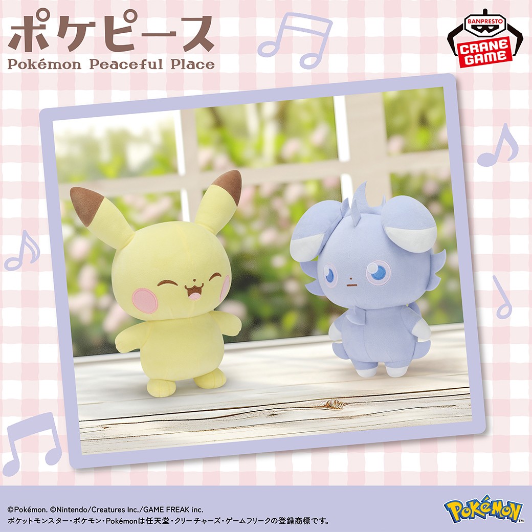 た*ま様 ポケピース　ぬいぐるみといっしょVer. ピカチュウ　ニャスパー　ゼニ Gd7FDIKbkAAocTQ.jpg?format=jpg