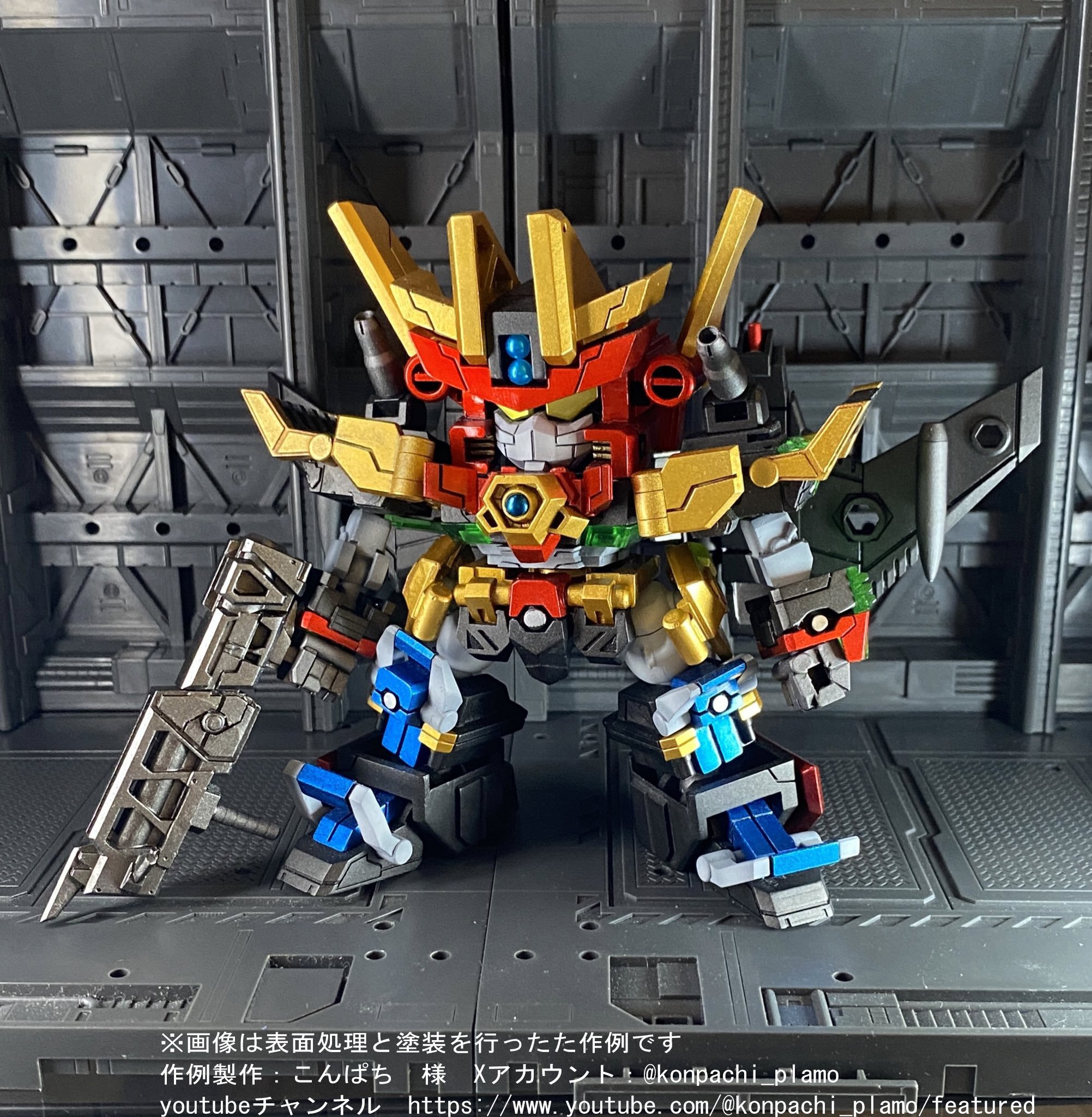 レオン様 Spider-Man（TOEI ver. ）】Soul of Chogokin GX-33R Leopardon