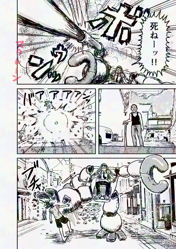ふたりの無職女性刑事が漫画家を目指すミラクル漫画
『にこけい! 怒りのマンガ刑事(コップ)』第9話①公開!!
続きは↓でごらんください。!🍎無職を追い詰めるな!
カドコミWEBとカドコミアプリで読めます
https://t.co/8ajl9fd7Zb