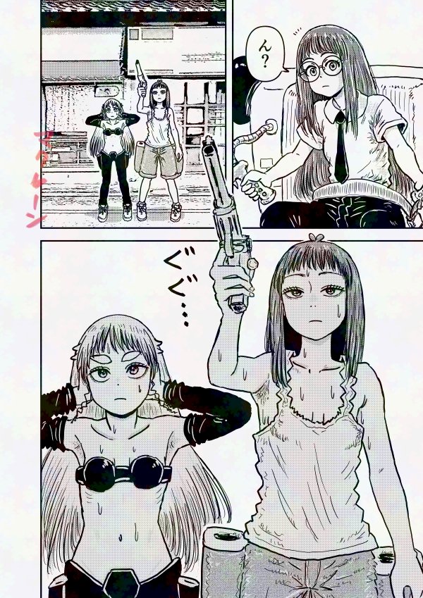 ふたりの無職女性刑事が漫画家を目指すミラクル漫画
『にこけい! 怒りのマンガ刑事(コップ)』第9話①公開!!
続きは↓でごらんください。!🍎無職を追い詰めるな!
カドコミWEBとカドコミアプリで読めます
https://t.co/8ajl9fd7Zb