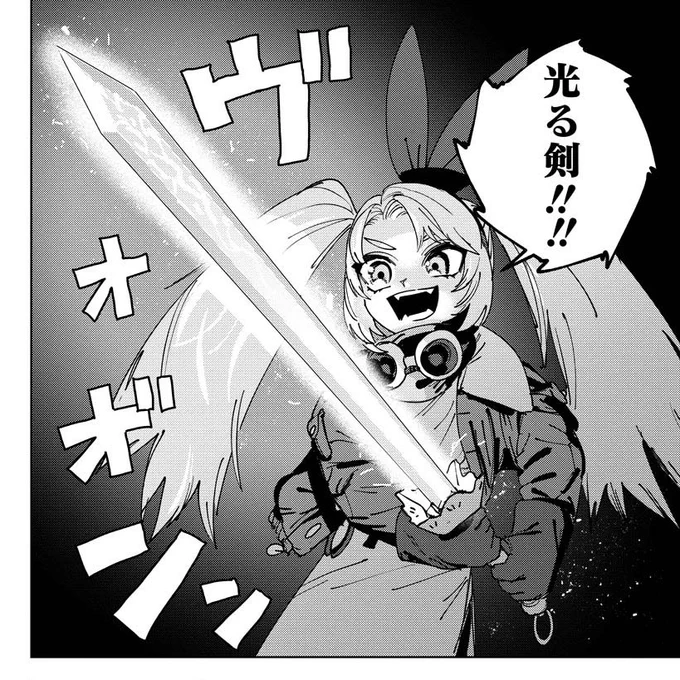 光る剣作ってみた!かっこいいから!
(1/2) 