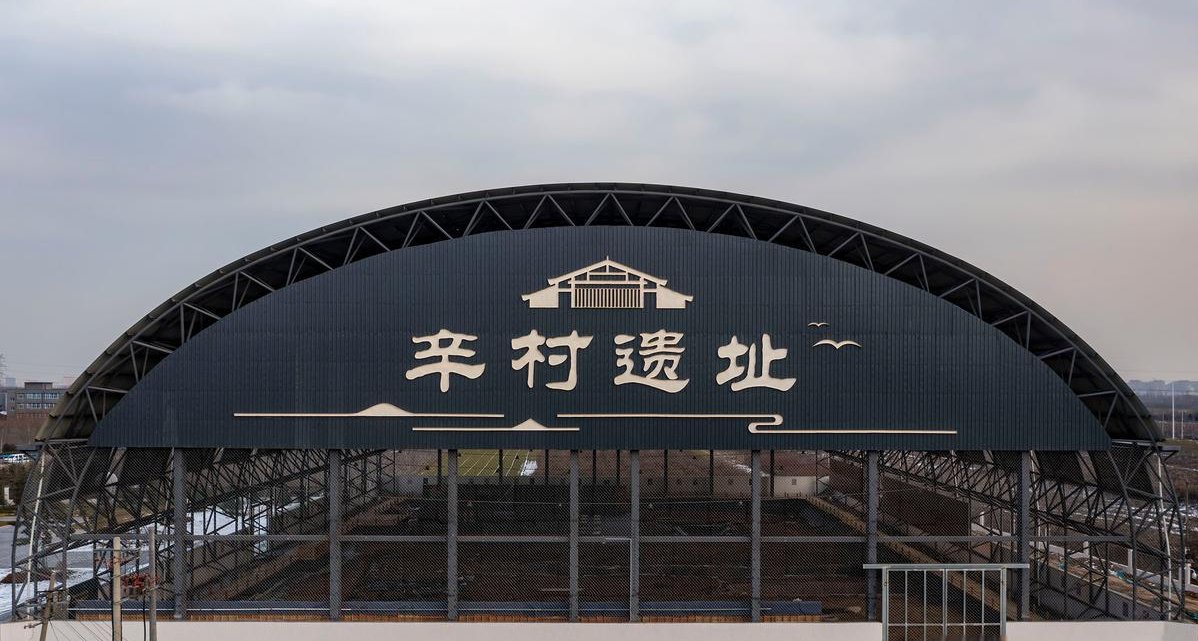 HenanPlus's tweet image. 【Amazing Henan】【Henan, Zhong! 】In 1932, Chinese archaeologists lifted the mysterious veil of the state of Wei 3,000 years ago in Xin Village, thus kicking off the archaeology of the Zhou Dynasty in China. 
#history #relics #site