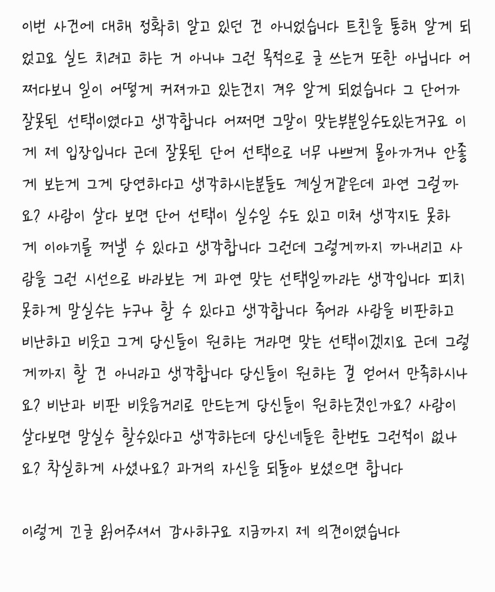 다시 글을 써서 올립니다 불편하시면 편하게 블블하세요