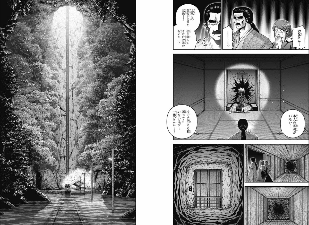 本日発売のジャンプSQ 1月号に『#ダークギャザリング 67話:凱旋』を掲載していただいております。
東京に戻る前に寄り道したり、帰ってきてから遽しく なり代わり達の行動を読む夜宵ちゃん達のお話です。
今回のお話までが来月発売の最新17巻に収録されます。
何卒よろしくお願いいたします…!
