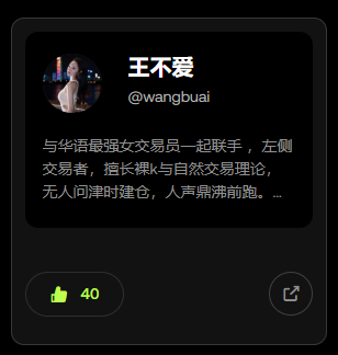 happyaharry's tweet photo. @wangbuai #OKXKOL影响力排行榜 https://t.co/5nsuLIeqNn