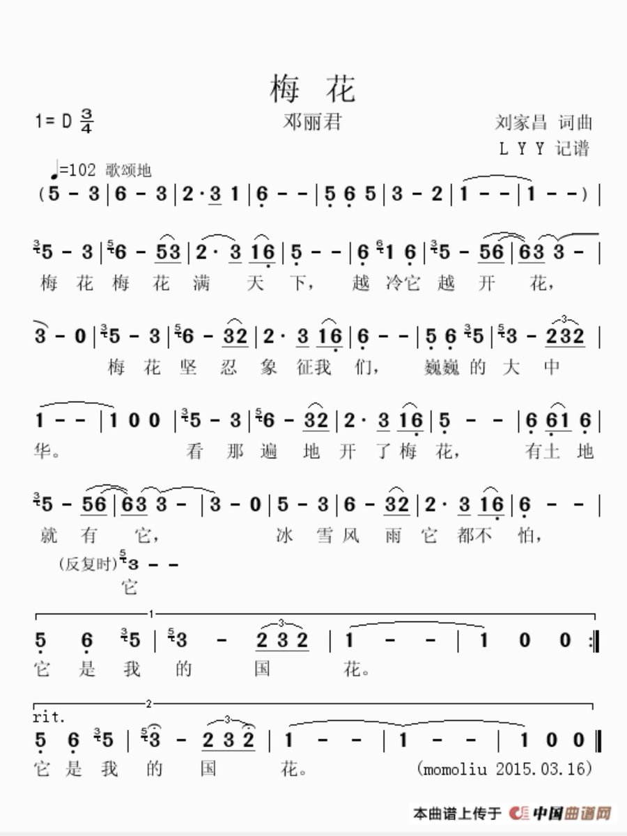 聽聞劉家昌先生走了🙏
老先生的愛國情懷感動了無數人
劉家昌先生創作的一首首膾炙人口的愛國歌曲
感動了一輩輩中華民國國民
美妙的旋律🎶引領我們民國派
勇敢邁向更艱難的道路
有這些歌曲的鼓舞
我們鬥志昂揚
我們不怕艱險
我們一定會贏得最後的光復大勝仗
劉先生走好
先生之風 山高水長
感恩🙏懷念🙏