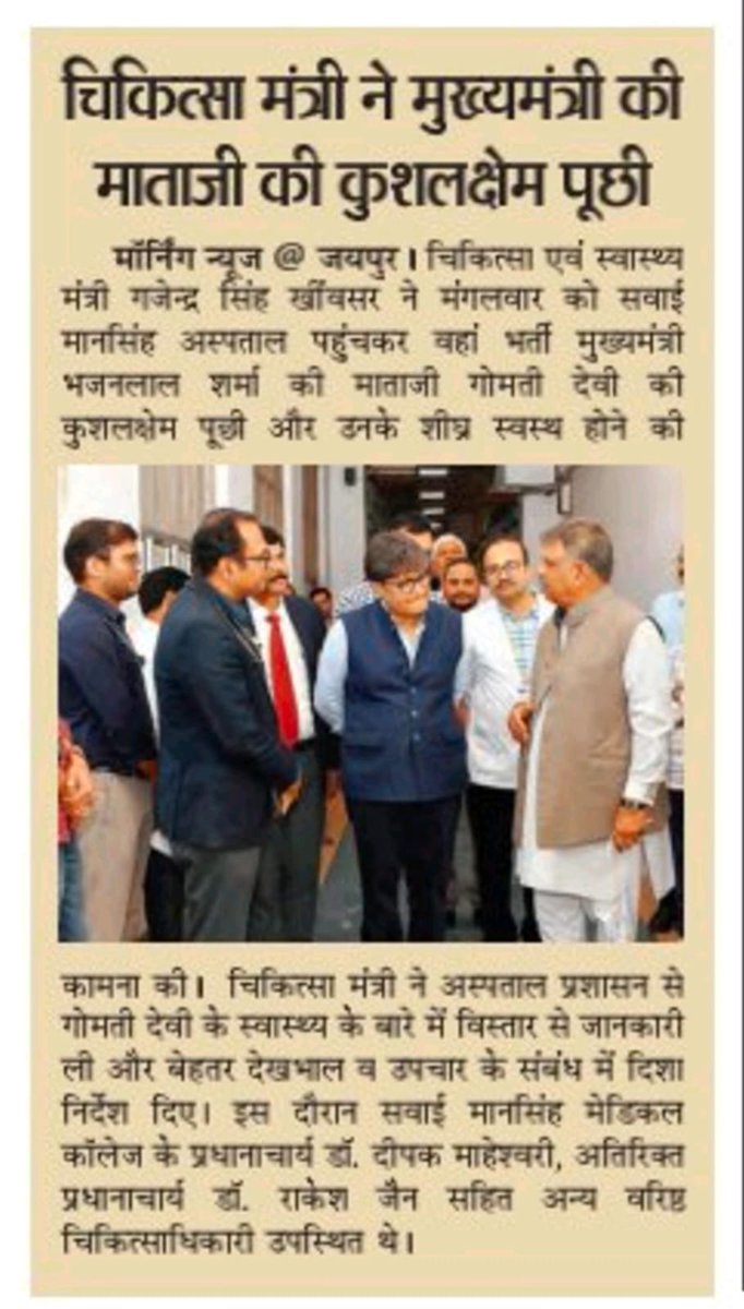 GajendraKhimsar's tweet photo. News Corner https://t.co/iM1WIcvMVH