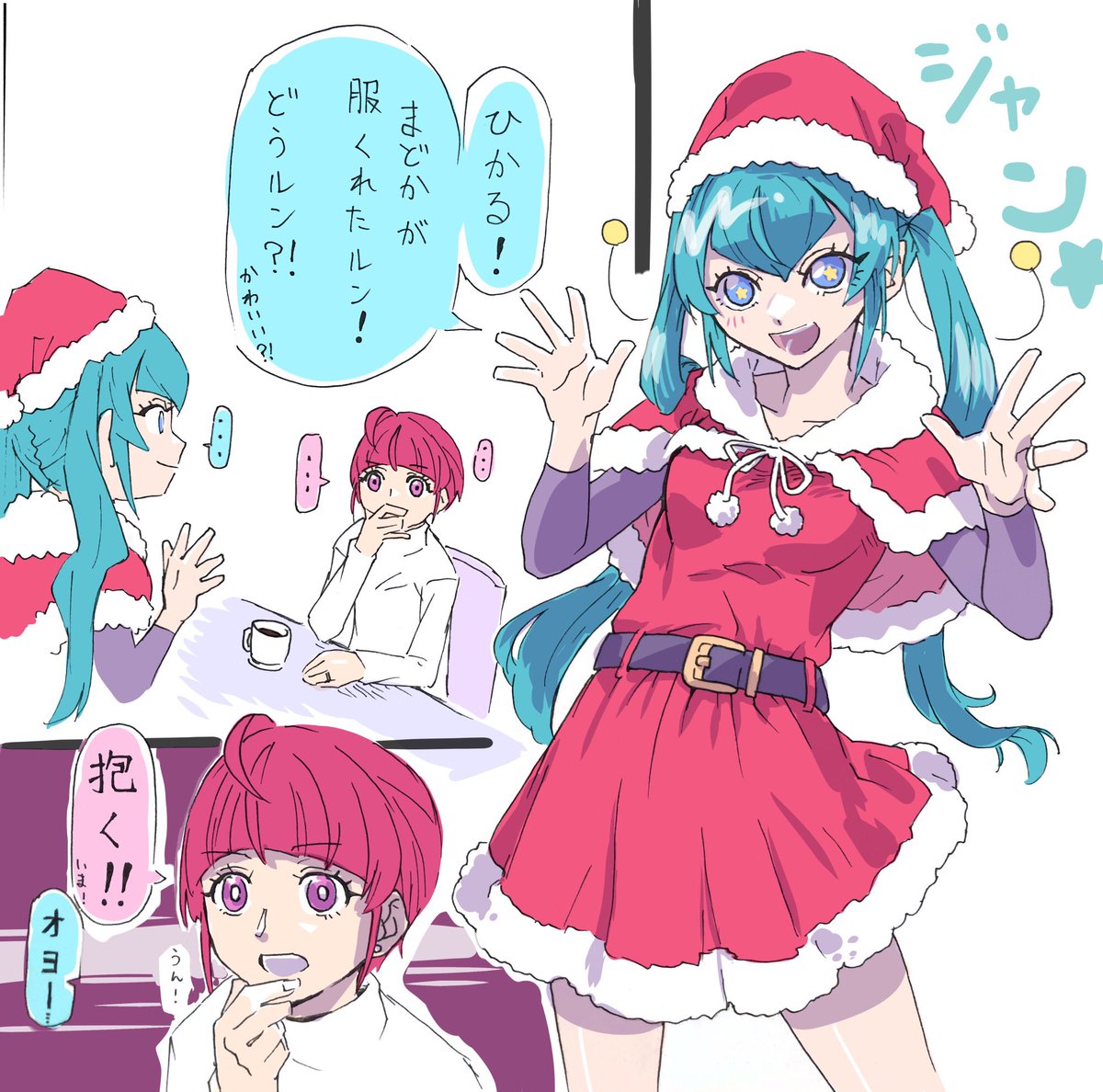 #これを見た人は去年の12月の画像を貼る

もー
いーくつ寝ーるーとー
クーリースマース 