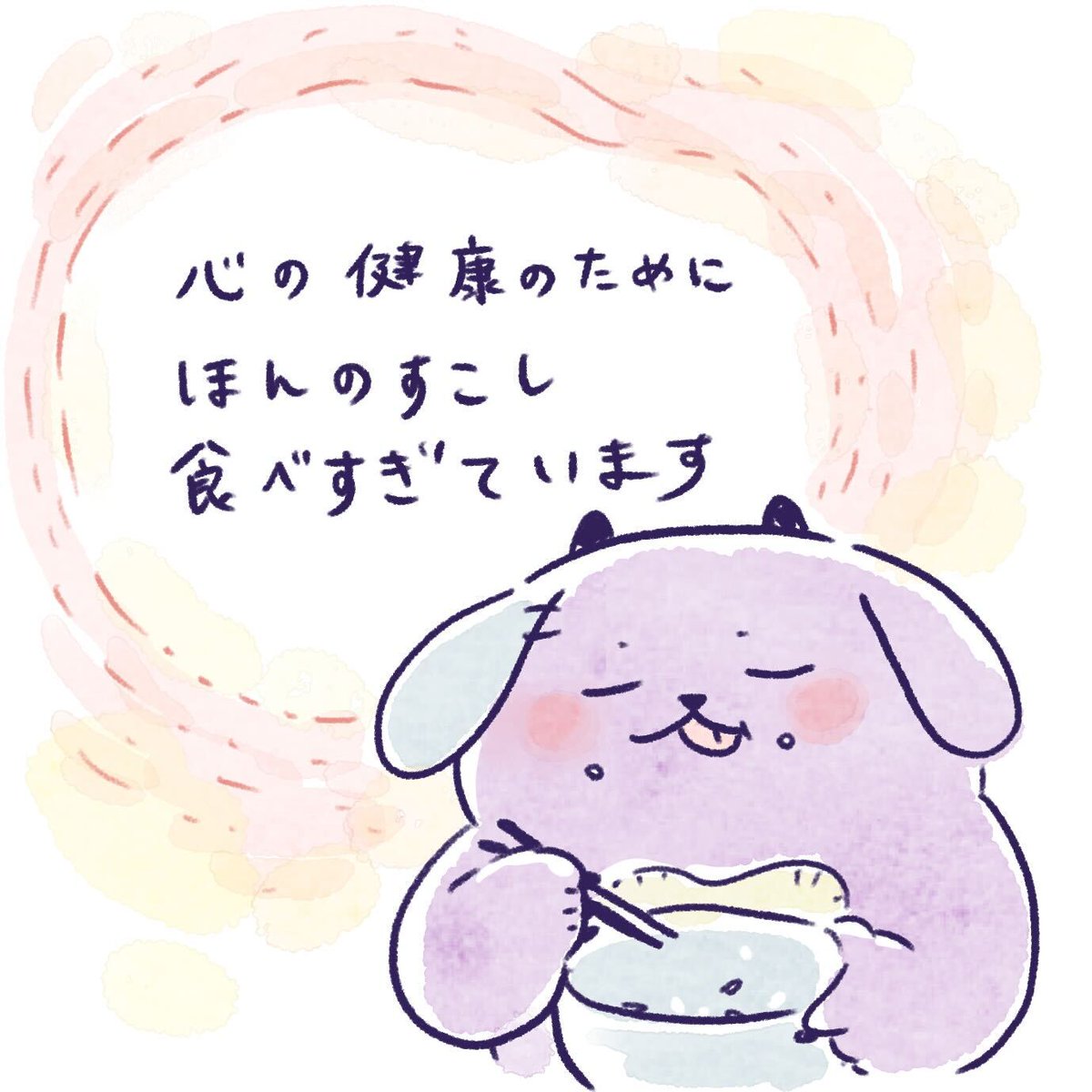 まりっぺ (@mrp___Q) / Posts / X