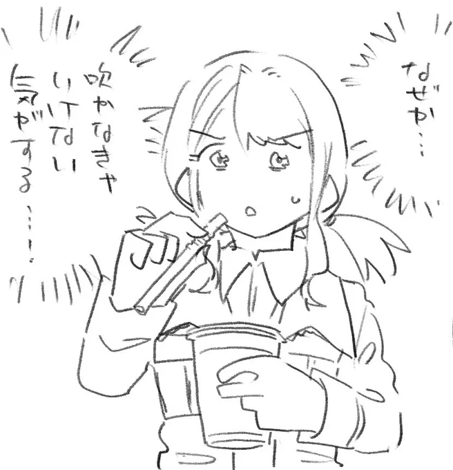 いつも吹いてもらってるもんね荷子ちゃん
#配車の荷子ちゃん #荷子ちゃん 
