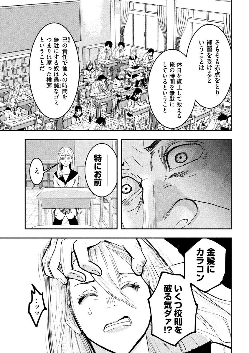 (1/5) 