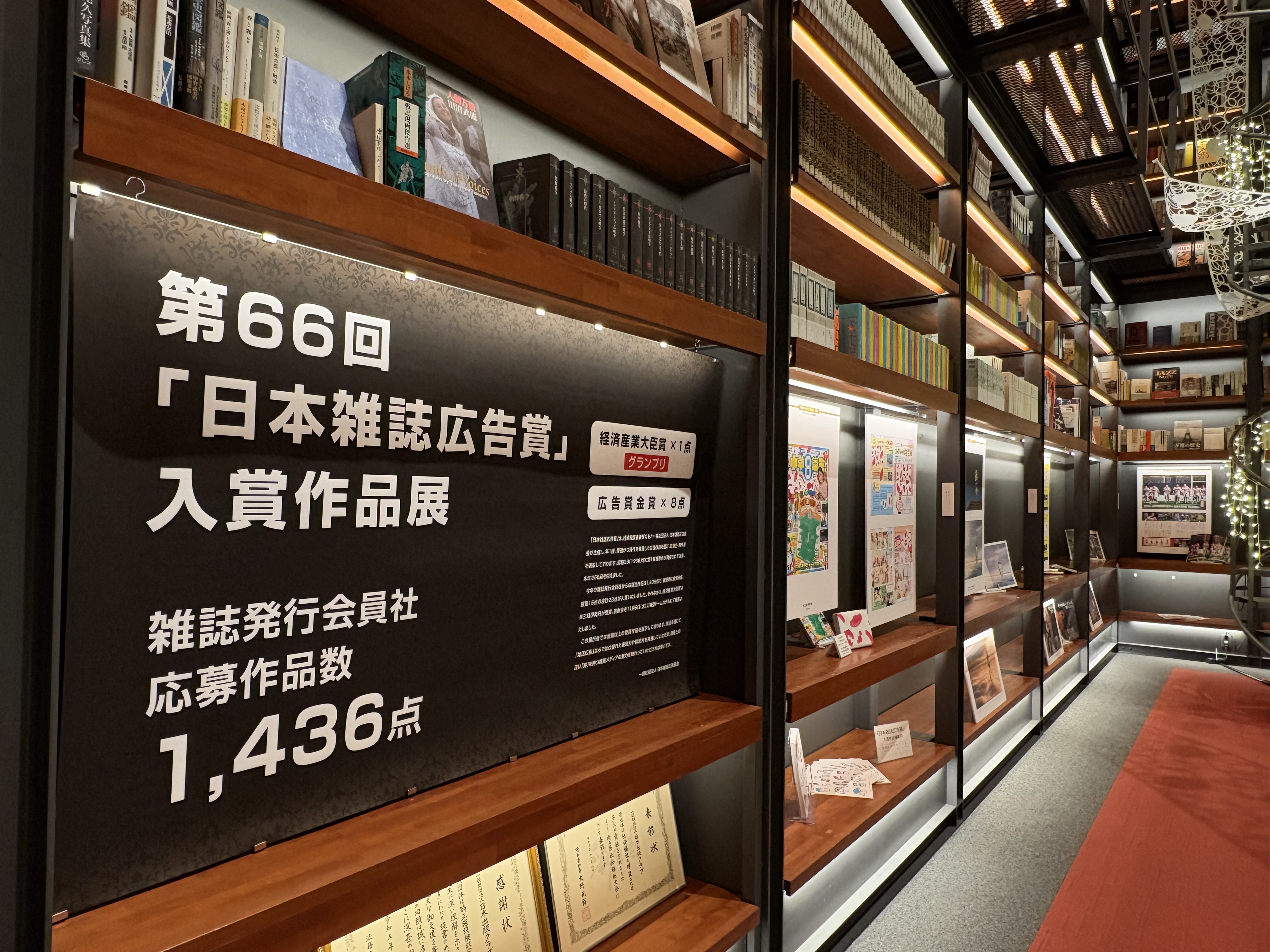 一般社団法人日本雑誌広告協会 (@zakkokyo) / X