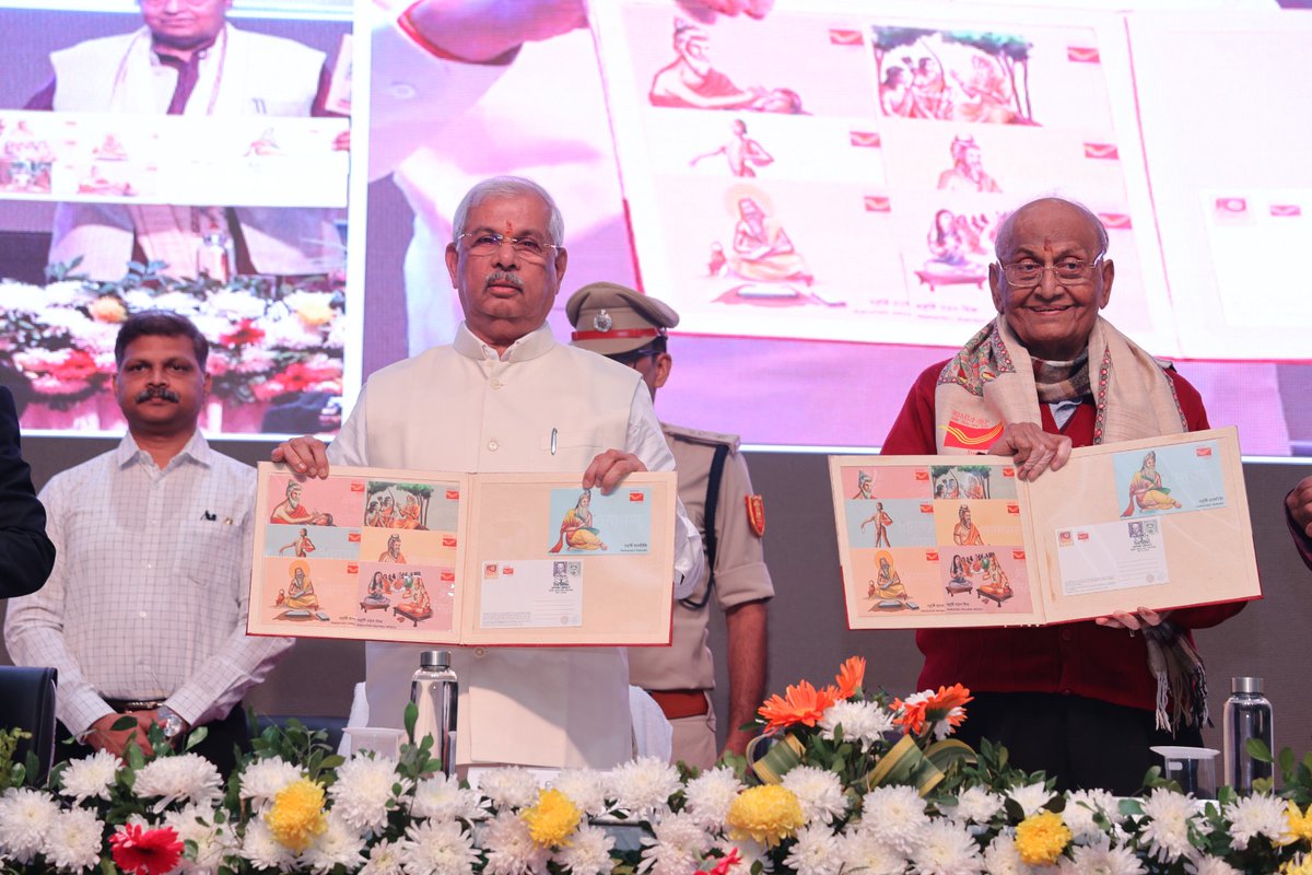 Celebrating Bihar’s Legacy at BIPEX 2024!
Held from 28-30 Nov at Gyan Bhawan, Patna, was a grand celebration of philately
🌟 Highlights:
📜 A special cover on Chanakya, Chandragupta, and Arthashastra.
🖼️ Picture postcards honoring Sages of Bihar.
📚 Launch of 'Glory of Bihar'