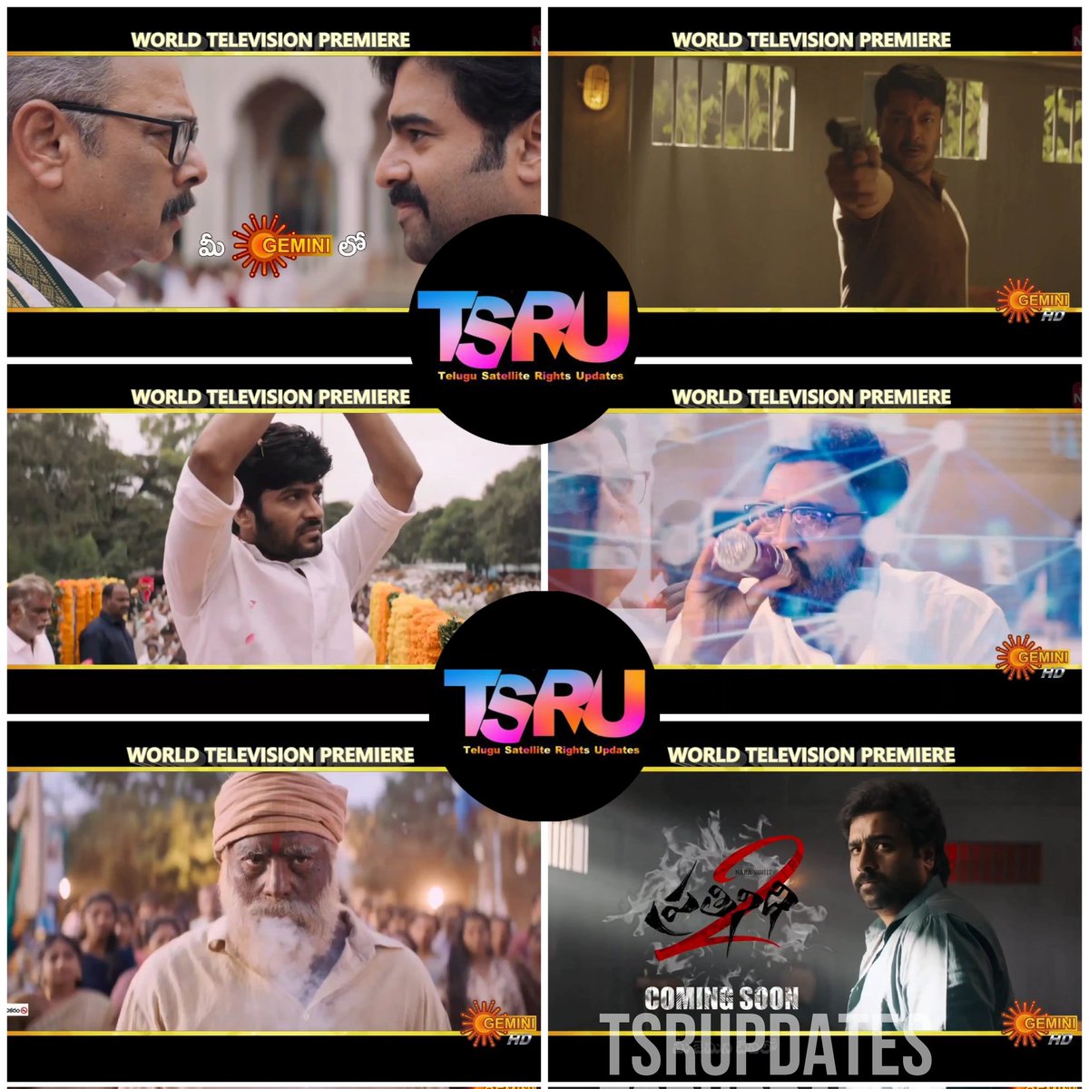 TSRU UPDATES (@tsruupdates) on Twitter photo World television premiere Movie:
#NaraRohith Latest Political Drama #Prathinidhi2 Coming Very Soon on #GeminiTV
#Prathinidhi2OnGeminiTV
<a href="/IamRohithNara/">Rohith Nara</a> <a href="/murthyscribe/">Murthy Journalist</a> <a href="/VanaraEnts/">Vanara Entertainments</a> <a href="/SagarMahati/">Mahati Swara Sagar</a> <a href="/Kumarraja423/">Kumar Raza Producer</a> <a href="/TSAnjaneyulu1/">Anjaneyulu sri thota</a> World television premiere Movie:
#NaraRohith Latest Political Drama #Prathinidhi2 Coming Very Soon on #GeminiTV
#Prathinidhi2OnGeminiTV
<a href="/IamRohithNara/">Rohith Nara</a> <a href="/murthyscribe/">Murthy Journalist</a> <a href="/VanaraEnts/">Vanara Entertainments</a> <a href="/SagarMahati/">Mahati Swara Sagar</a> <a href="/Kumarraja423/">Kumar Raza Producer</a> <a href="/TSAnjaneyulu1/">Anjaneyulu sri thota</a>