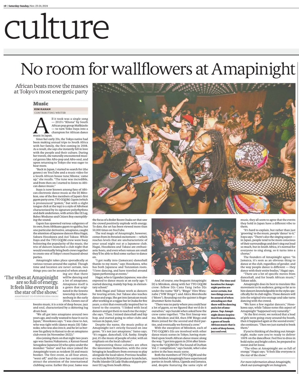 A couple of weeks ago now, but I covered the new Japanese dance and DJ/producer crews bringing S African dance music to the Tokyo club scene for <a href="/japantimes/">The Japan Times</a> 
Big thanks to everyone involved!