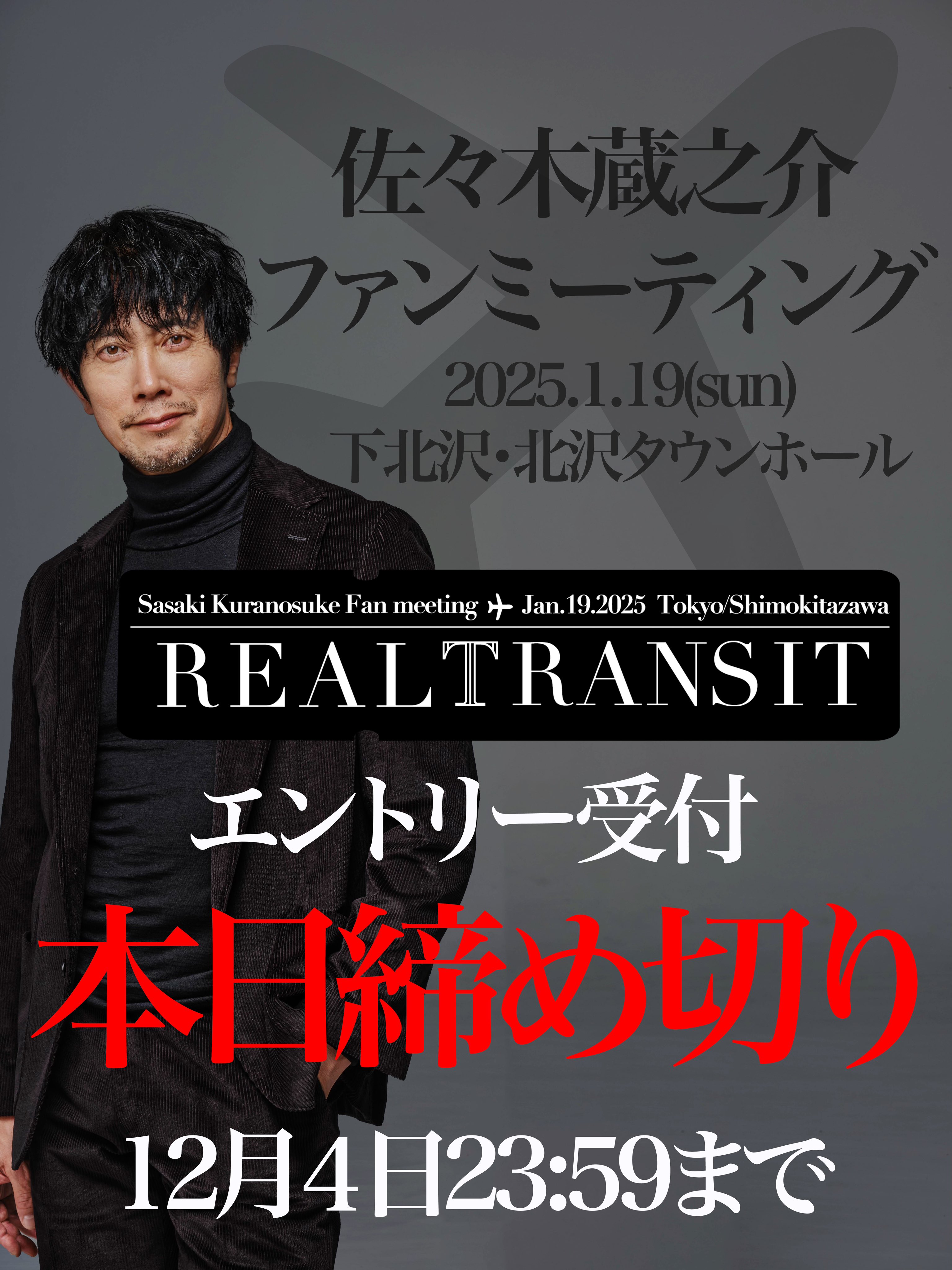 舞台DVD 抜け穴の会議室 こんばんは、父さん 佐々木蔵之介 2枚セット 抜け穴の会議室 ～Room No.002～ | PARCO STAGE -パルコステージ-