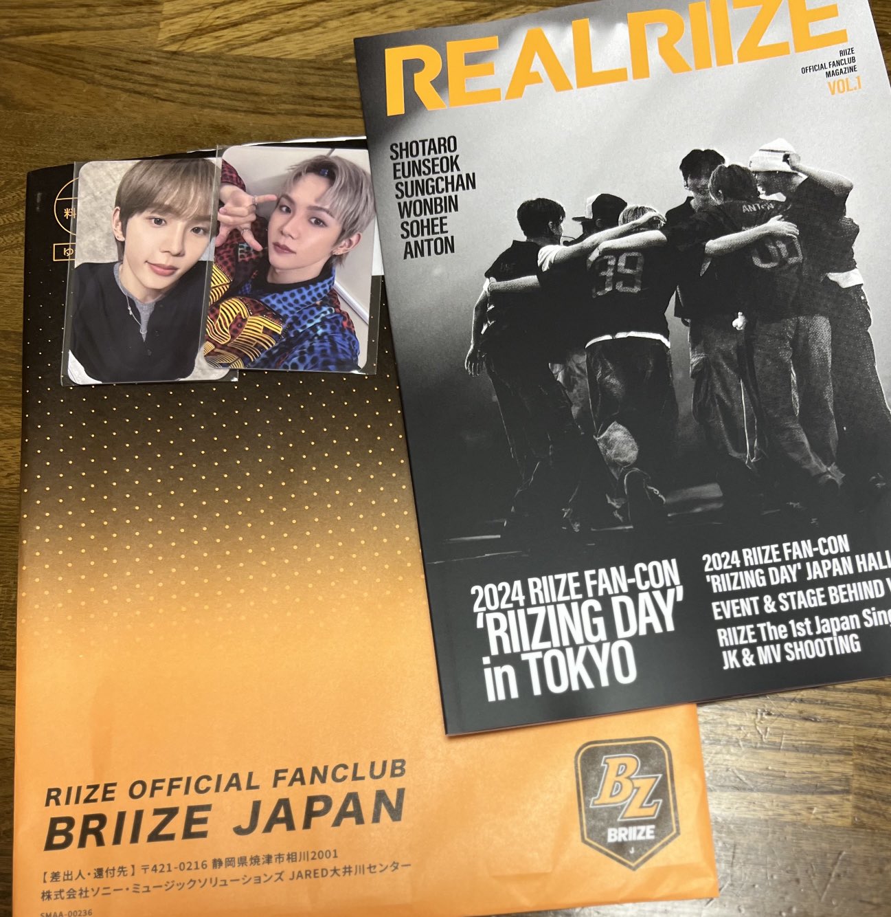 RIIZE ショウタロウ トレカ BRIIZE FC 特典 002 003 RIIZE ショウタロウ トレカ FC 特典 002 003 - メルカリ