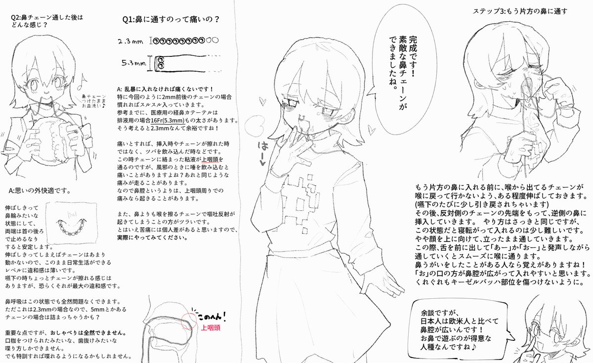 tokiseki_kurumi's tweet photo. 草 穿鼻子口球的制作的方法

作者未知x 转需 https://t.co/PXOguBQ267