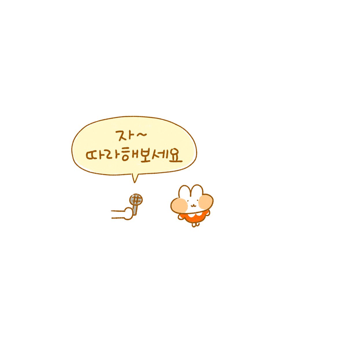 둠칫둠칫 