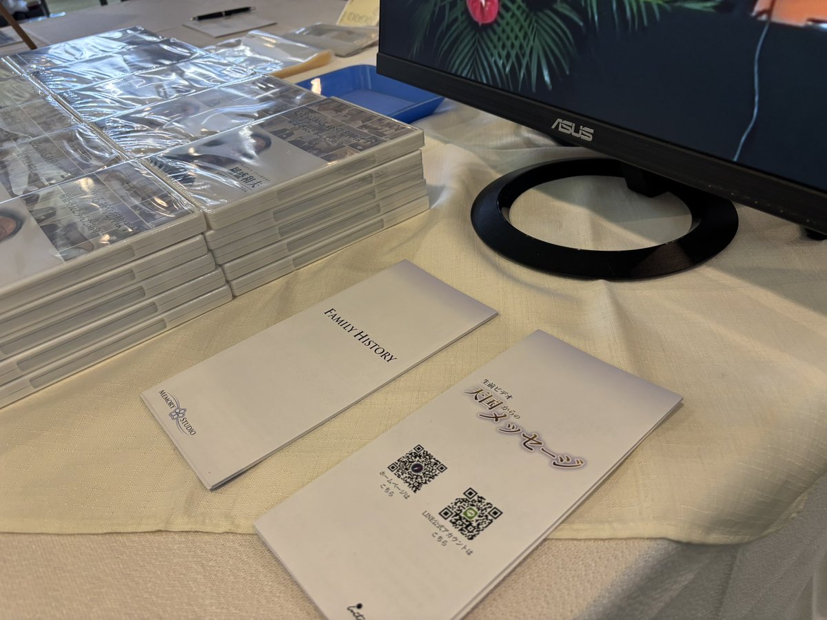 本日、京都の経営者勉強会にて弊社が制作したDVDの販売を行っております✨

DVDの横で生前ビデオもこっそりパンフレットを置かせていただいています☺️

DVDはネットからも購入可能です🉑
intelligentv.co.jp/dvd/