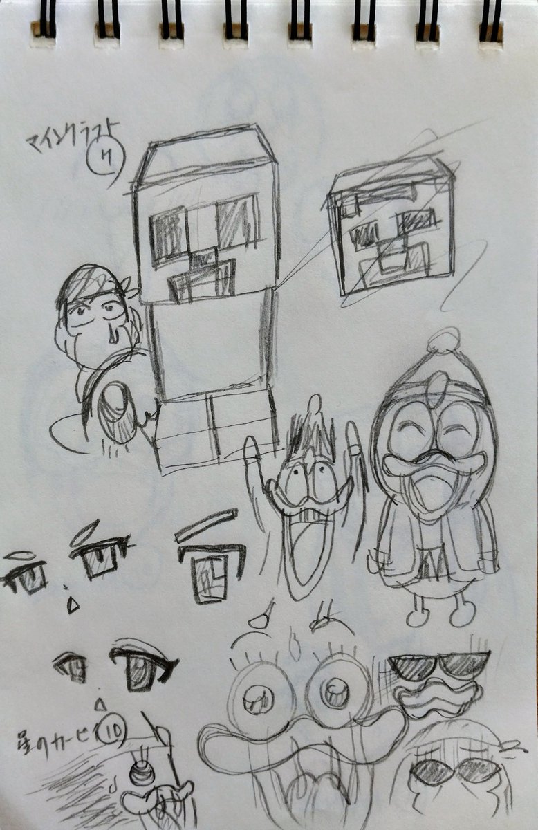 projectbonbon98's tweet image. 新しいことを始めたかった🐣
何十年かぶりにお絵描きしてみた✏️
その辺にあった子のコミックスを見て練習…なんでこれ選んだんだ(；´Д｀)
日常アニメ見ながら描いてたから､みおちゃんとセンパイも描いてみた。
これは自分的にはうまく描けた気がする。
初めてのポストはこれで良かったのか？