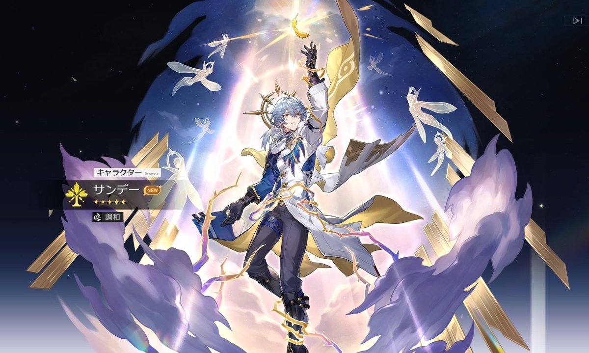 餅もほしい…全力で石を稼ぐよ…