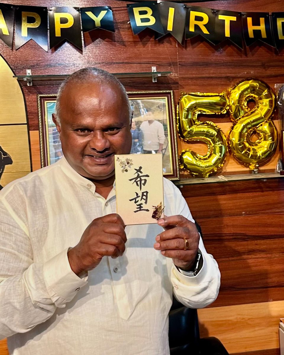 museindia's tweet photo. 苦境のなかにも祝福を🙏 抜本的な解決を模索中。微力でも種を蒔き続ければ……。

今年の８月下旬に、ミューズ・クリエイションの関係者とニューアーク・ミッション (New Ark Mission ~ Home of Hope~」を訪問した。そのときに、同団体が未曾有の危機に陥っていることを知った。

８月31日。折しもわたしの誕生日を祝うべく、旧居からバンガロール北部のナンディ・ヒルのリゾートに向���う途中、ニューアーク・ミッションを訪れ、寄付金を託した。自分の誕生日に社会のために何かをすることは、インドでは珍しいことではない。

創設者のRajaは、今年に入ってから極度のストレスにさらされ続け、心身ともに参っている。そんななかでも、笑顔で誕生日を祝福してくれた。うれしかった。

その後、わたしたち夫婦の働きかけから広がった支援も多くあり、現在に至っている。そのことについては、ブログに経緯を記録し続けているので、関心のある方にはぜひ、ご覧いただきたい。

🙏

先週の土曜日。夫の属するサットサンのグループが、ニューアーク・ミッションを訪れた。そのときに、12月2日がRajaの誕生日であることを知り、みなで前倒しの祝福をしたという。

���末を新居で過ごし、旧居に戻る月曜日は、奇しくも12月2日。少し遠回りになるとはいえ、旧居と新居の中間地点に位置するニューアーク・ミッション。この地の利もまた、ご縁だと思う。お祝いに立ち寄ることにした。前日、ネットで花を注文。少しでも気分が明るくなるように、ひまわりを選んだ。

そしていつものように、願いを込めて「希望」の文字。希望の家が、これからも希望の灯に照らされ続けますように。

🙏

一緒に写真に映っているのは、日本から休暇＆リモートワークで３週間、バンガロールに滞在しているKanaeさん。彼女は今からちょうど10年前、学生時代に短期インターンシッププログラムでバンガロールを訪れていた。

その数年後、今度は引率のアシスタントとして、学生らとともに、バンガロールを再訪。我が家で開催し��若者向けセミナーにも参加された。常々、わたしが若者向けセミナーで話している「裸一貫の自分を思え」という言葉が、彼女の心に残ったという。うれしい。

そしてちょうど１年前、���女が学生たちを率いてバンガロールを訪れた。当初は年末のセミナーだけを依頼されていたが、わたしは彼らにどうしても、慈善団体訪問を経験してほしく勧めた。結果、新年早々１月３日に、他のミューズ・クリエイション有志にも声をかけて訪問したのだった。

そのときの経験は、学生らだけでなく、Kanaeさんにとっても強い衝撃だったとのことで、同団体の苦境に際し、何らかの形で動きたいという。

先週、彼女と会って話をしたときに、ニューアーク・ミッションを再訪したいとのことだった。前回の訪問に参加した学生たちにも声をかけて集めた寄付金を、自分の手で渡したいという。とても、すばらしいことだと思う。

もしも時間があるのであれば、同団体を何度か訪れて、手伝わせてもらってはどうかと提案した。自分がどんなに微力だと思っていても、動いてみなければわからない。ささやかでも、自分が経験したことが、未来につながるかもしれない。

彼女は月曜日から帰国までの５日間、午後数時間を同団体で過ごすことを決めたという。初日、彼女が訪れるタイミングとわたしの来訪が一致したので、RajaやアシスタントのDivyaに紹介したのだった。

現場に身を置くからこそ、見えてく��ことは無数にある。そしてその経験は唯一無二のかけがえのない財産になるはずだ。彼らにとって、だけではなく、Kanaeさんの未来にとっても。

奉仕は他者のためだけではない。自分の代わりに行ってくれている人への感謝。そして、自分のためでもあるということを、実感してほしい。

目を配り、気を配り、心を配って、世界を見る。自分自身もまた、鍛錬されるに違いない。その経験を、日本の若者たちに伝えてほしいとも思う。

彼女とは、わたしもまた、今後ご縁があるだろう。彼女が得た経験を、わたし自身もまた、未来、シェアしてもらいたい。

◉New Ark Mission Home of Hopeミューズ・クリエイション専用ブログ
https://t.co/FW2bVUwDz9