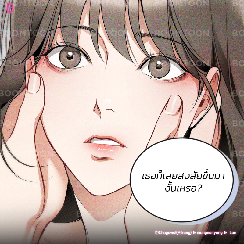 จ่ายด้วยอะไรเหรอ? 🫢 

เรื่อง  #ขอจับหน่อยได้ไหม?🔥

อ่านเลย👉🏻 https://t.co/MysvuzCNVa

#ROMANCE #BOOMTOON https://t.co/YtTvSGCv5F