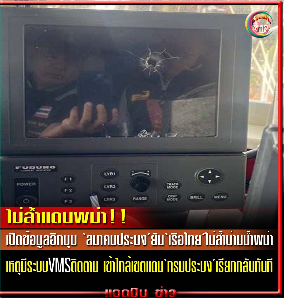 Dj.NooM Sodasaza (Pattalung) 🇹🇭 💛💛💛 🇹🇭 tweet media