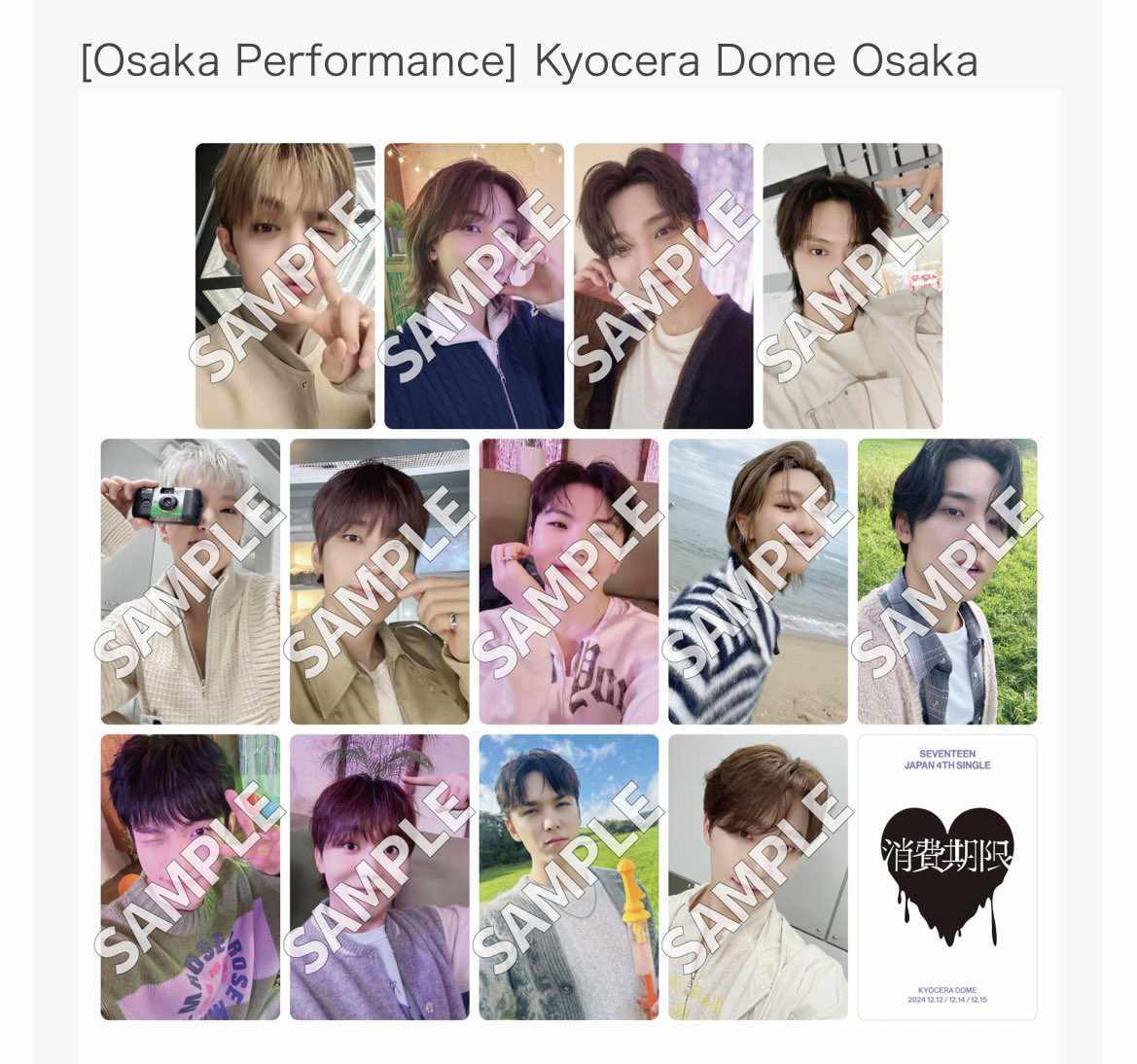 berrytaecarts's tweet photo. SHOHIKIGEN DOME PCS
• 1K per member set (Fukuoka, Vantelin, Tokyo, Kyocera) 
• No Pairing +1 steal prev claims
• DOP as follows:
 ☆NRDP DEC 13 - 225
 ☆ JAN. 10 - 500
 ☆ FEB. 1 - 225
● no jeonghan &amp; hoshi
Members avail: SC, JS, JN, WW, WZ, T8, MG, DK, SK, VN, DN https://t.co/RPNSZIDaLD