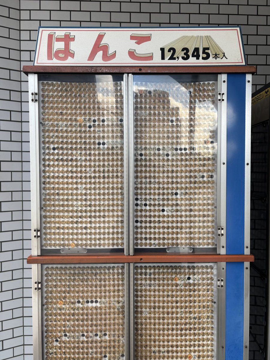 maeda_on_rijo tweet picture