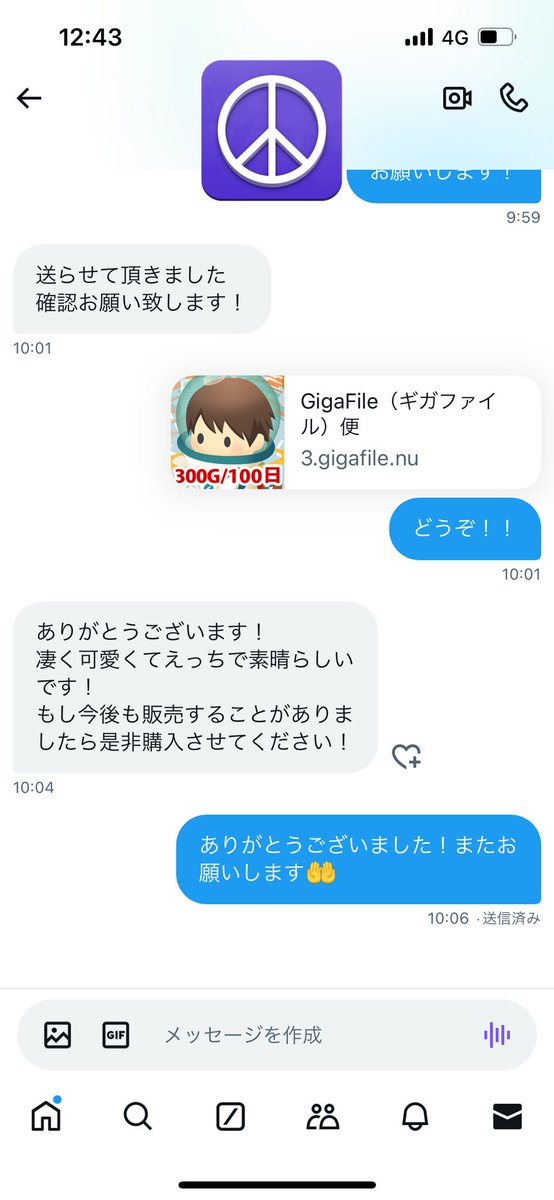 jlen2501a's tweet photo. かわいいって言われて嬉しい🥲 https://t.co/s7CGOo33zI