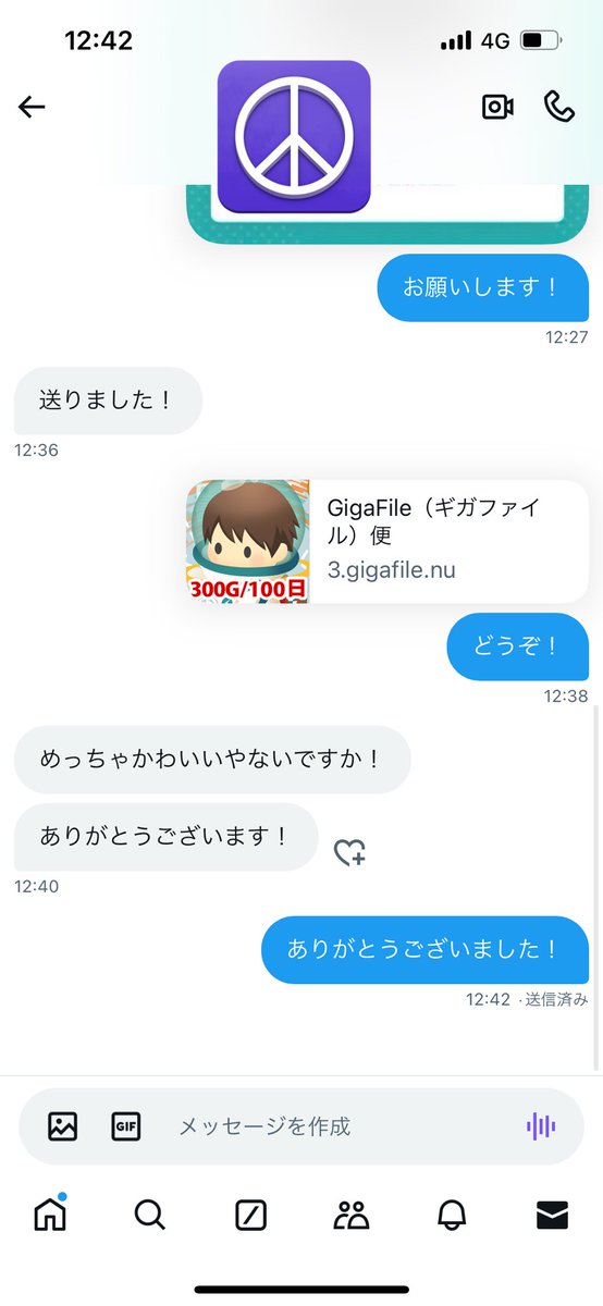 jlen2501a's tweet photo. かわいいって言われて嬉しい🥲 https://t.co/s7CGOo33zI