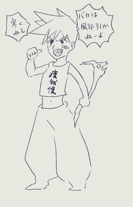 あのステキな回想シーンがなかったら子ガロこんなのだと思ってた気がする 