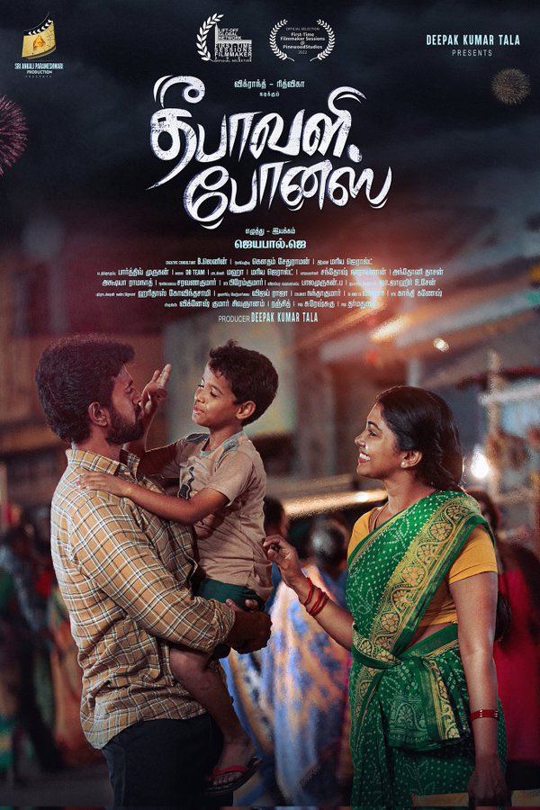 dilipbuzz's tweet photo. #deepavalibonus - அருமையா இருந்துச்சு.. Normal story but rekindled so many of my childhood memories 😔🙏

@vikranth_offl @Riythvika 👍👍👍 https://t.co/kNVYQDNeJt