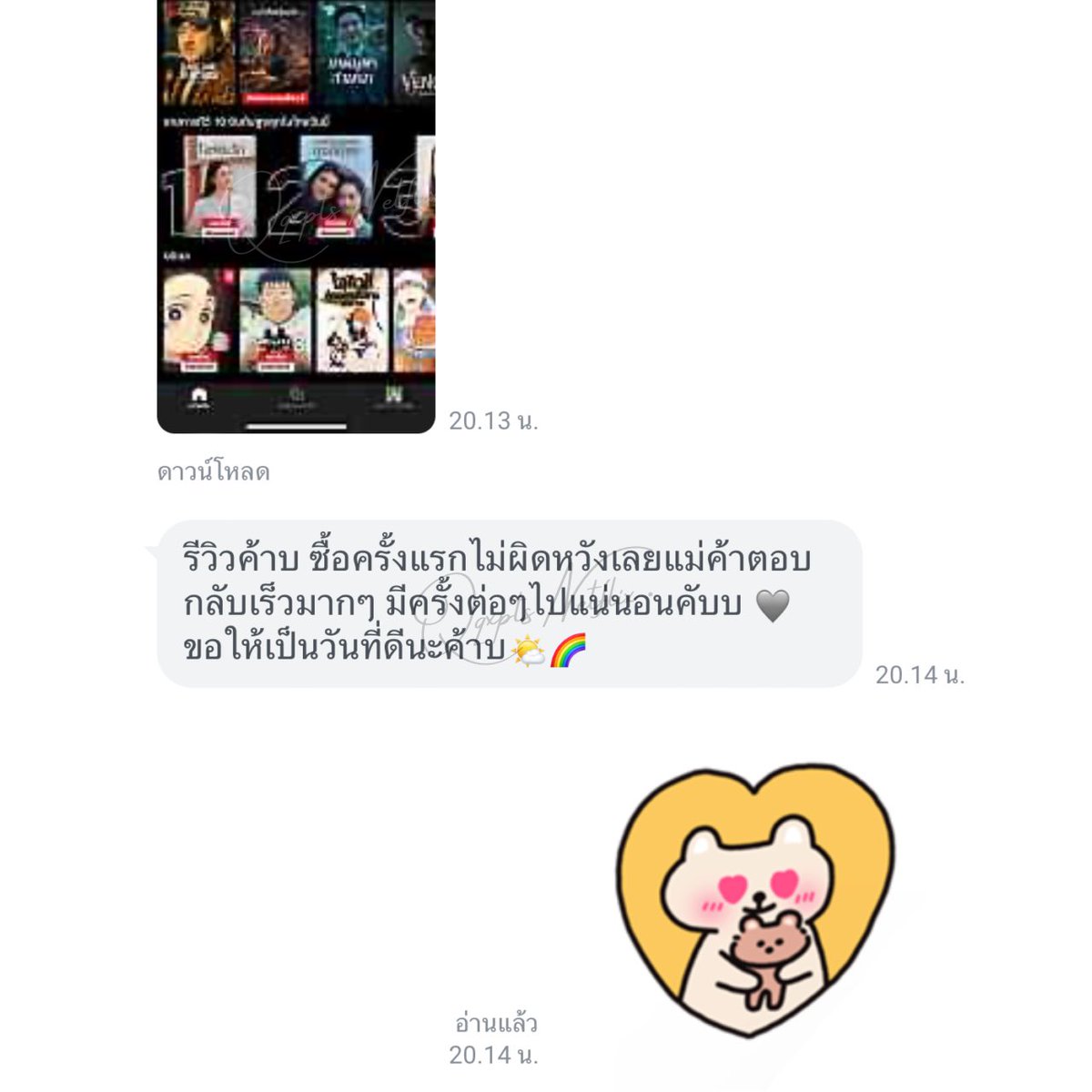 ♡ ┈ 🥚 ❨ uǝdo ❩ 𓐄𓇼 tweet media