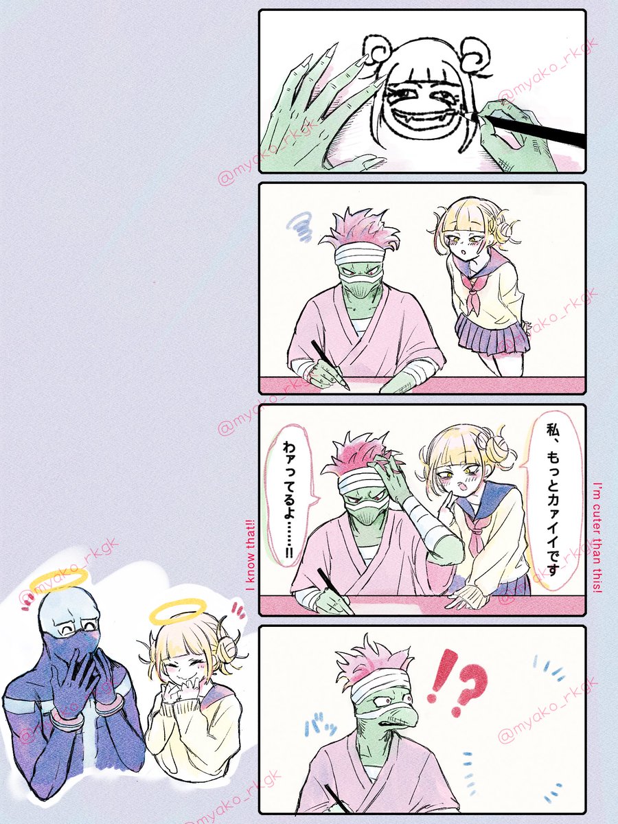 myako_rkgk's tweet photo. ⚠︎︎42巻 
コミックなんて簡単に言ってくれるなよ https://t.co/DlVkITRX7D