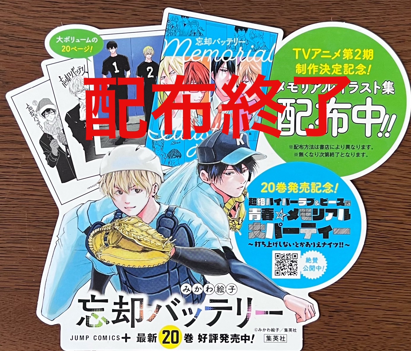 漫画店長(喜久屋書店仙台店) on X: 
