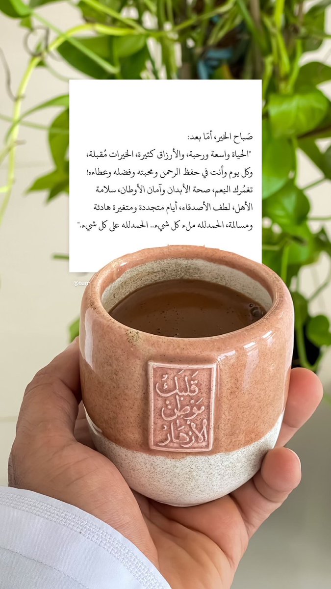 hamsathatmi's tweet photo. صباح الخير،، انا بعد https://t.co/0MwMPGQyR5