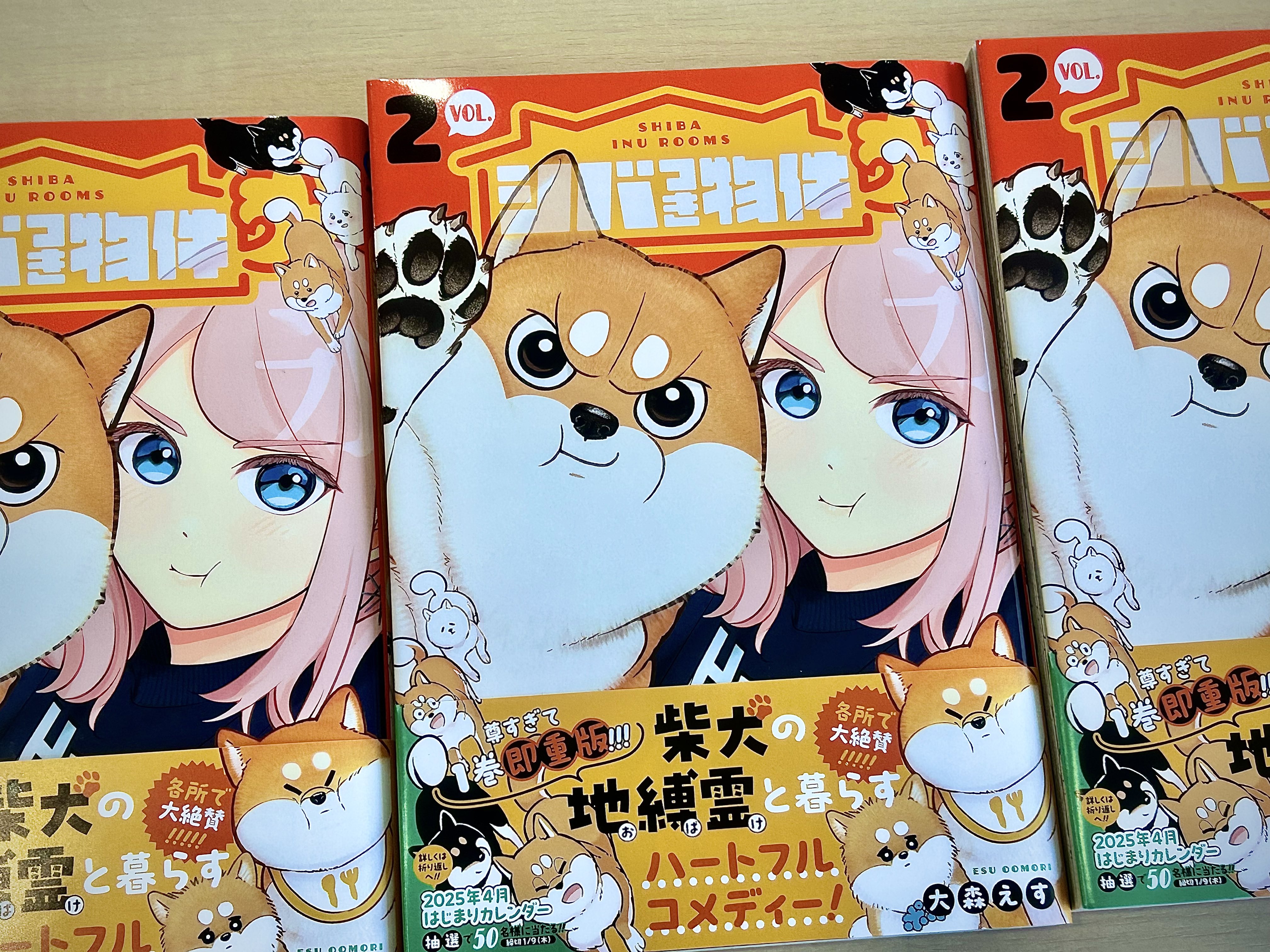 少年ジャンプ＋ on X: 