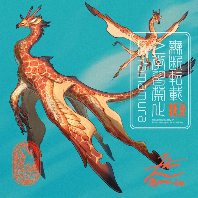 Giraffe Dragon#gomalemo_work 