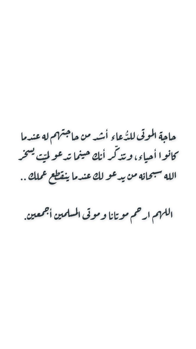 HaniDarwesh's tweet photo. https://t.co/3q6V6jsgOI